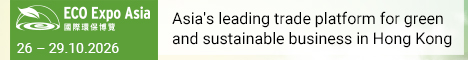 ECO Expo Asia