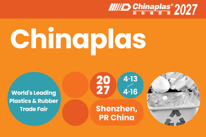 CHINAPLAS 2027